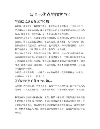 如何将个人优势转化为人生成长的动力？