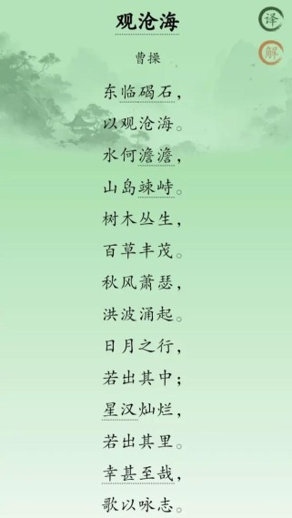 初中语文上册古诗词有哪些必考点？