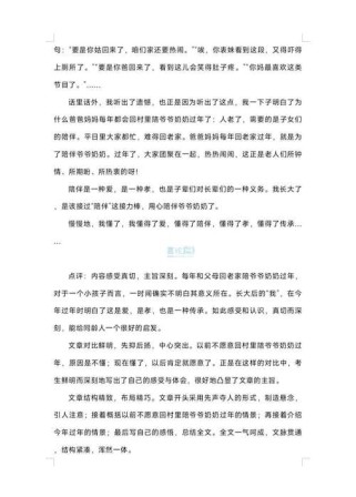 慢慢的我懂了，那700字藏着什么成长答案？
