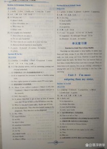 浙教版八年级上册英语作业本答案哪里有？