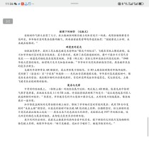 2025福建语文作文题会是什么？