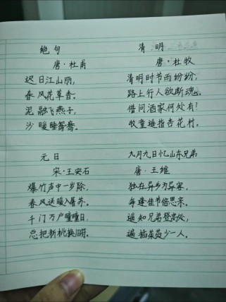 古诗默写总出错？如何准确记住每一句？