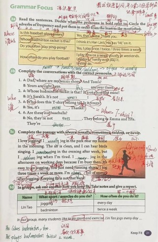 人教版七年级英语unit3