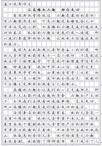 满分作文里的我的生活，藏着怎样的成长密码？