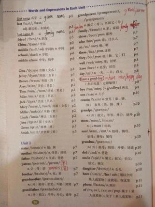 七年级上册英语单词怎么高效记忆？