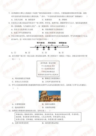 九年级上册历史第一次月考重点难点有哪些？