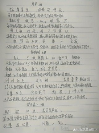 八上古诗文默写重点难点有哪些？