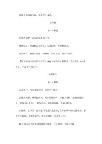 2025古诗积累运用，如何高效提升应试能力？