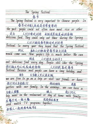 新年英语作文该写哪些内容？