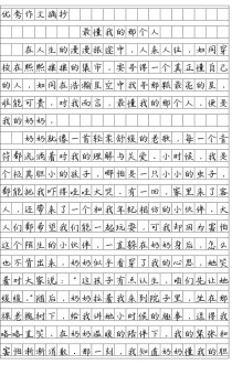 那个最懂我的人，藏在时光的哪个角落？