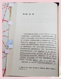 叶嘉莹如何革新中学古诗词教育？