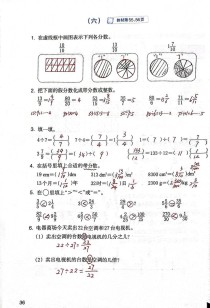 七年级下册数学作业本答案哪里能找到？