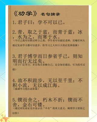 儒家经典名句或古诗词，如何滋养现代心灵？