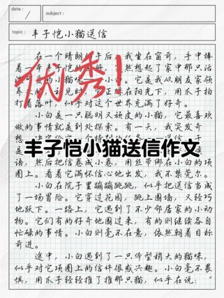 丰子恺漫画中的人生哲理如何启迪当下？