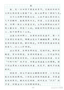 古诗里的春天，如何写成动人作文？