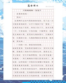 如何写出饱含深情的感恩母亲书信作文？