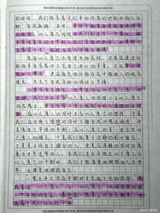 广东2025高考语文作文会考什么主题？