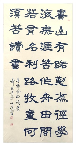 古诗如何让读书生活更精彩？