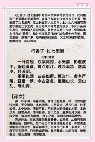 杭州中考重点古诗名句有哪些？