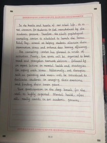 考试压力下，英语作文如何有效减压？