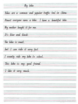 自行车英语作文该怎么写？