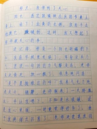 心理描写如何让作文更生动？