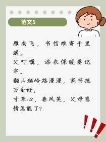 古诗文改写方法有哪些关键技巧？