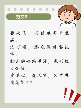 古诗文改写方法有哪些关键技巧？