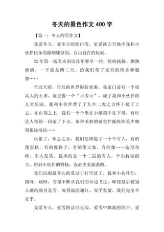 广东冬天真暖和？还是别样冷？