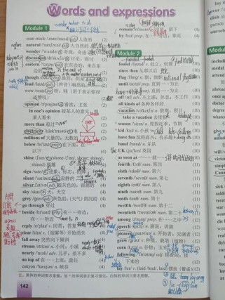 外研版九上英语单词有哪些？