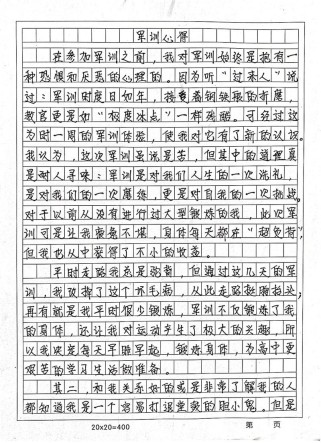 军训教官，严厉背后的柔情何在？