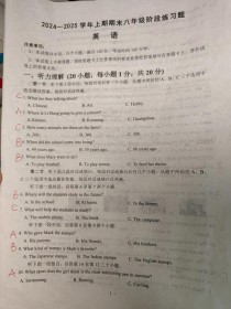 八年级期末英语卷有何重点难点？