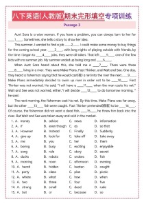 八年级下册英语期末考试重点有哪些？