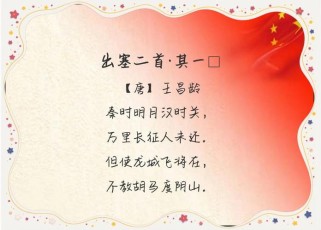 老臣壮志难酬，空怀报国心？