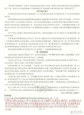 2025吉林作文题会如何引导学生思考？