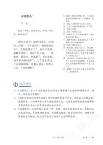 2025年九年级语文书有何新变化？