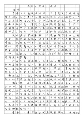 中考满分作文650字是如何炼成的？