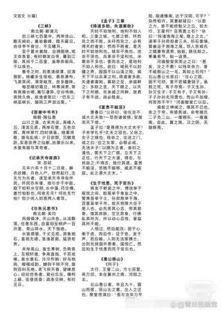 初二下册课后古诗词有哪些重点？