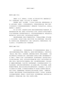 1+1=1？联想中的数学与魔法？