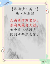 壶口瀑布古诗词，几多豪情几多愁？