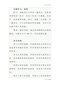 温暖，究竟藏在我们生活的哪个角落？