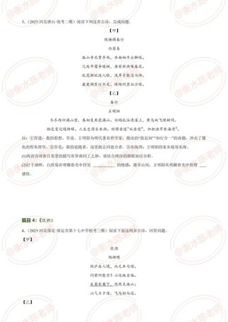 八年级上册古诗词测试，重点难点有哪些？