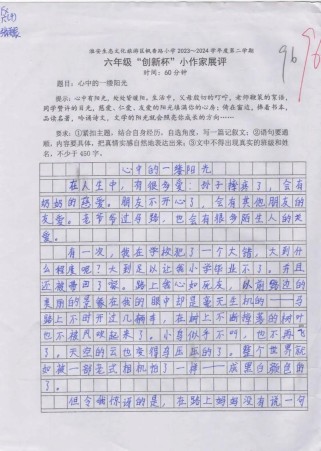 偶然的发现，初中作文如何写出彩？