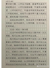 作文如何陪你一起成长？