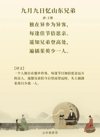 古诗中独字如何发声？