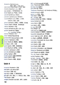 初中英语八年级上册核心考点有哪些？