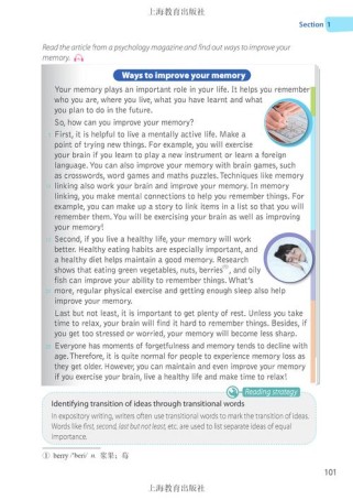 英语书八年级上册课文