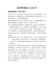 尊重他人选择，界限与包容如何平衡？