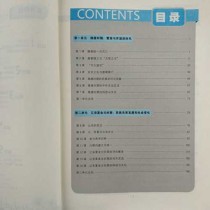 北师大七年级历史教材有何独特价值？