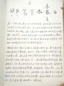 山东省春考古诗文默写范围有哪些？